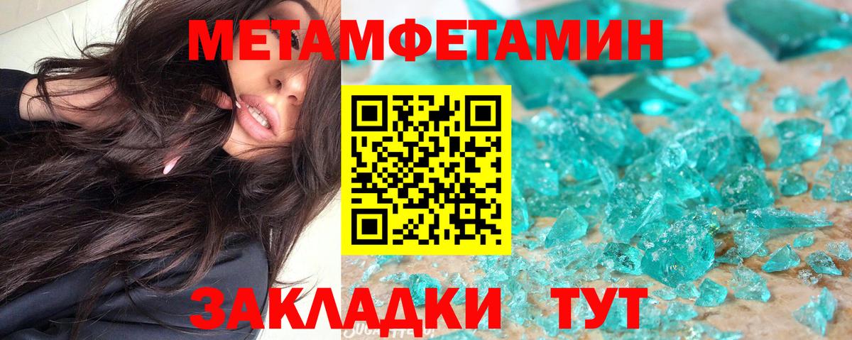 Сертолово  Amphetamine VHQ  Вход с VPN 