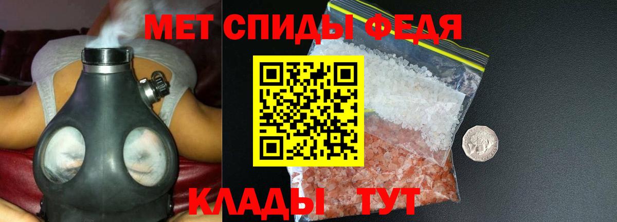 Амфетамин Premium Сертолово