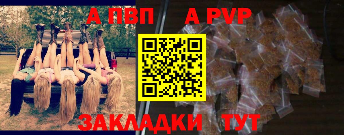 Сертолово  APVP мука  APVP кристаллы  Alpha-PVP СК  Вход с VPN 