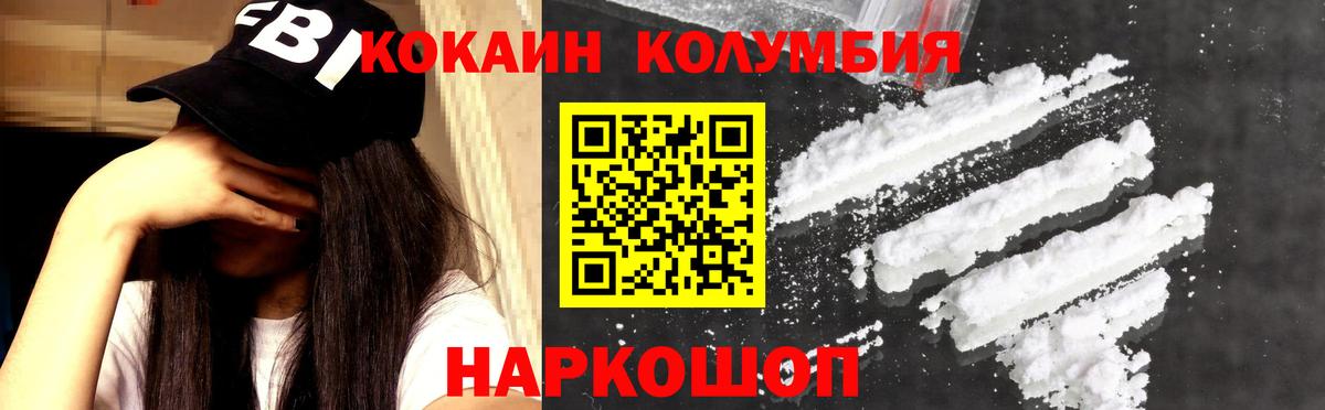 КОКАИН 99% Сертолово