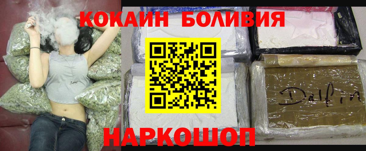 Мефедрон Сертолово