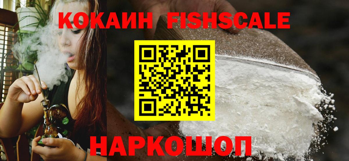 Сертолово  Кокаин Боливия  закладка  COCAIN VHQ  Вход с VPN 