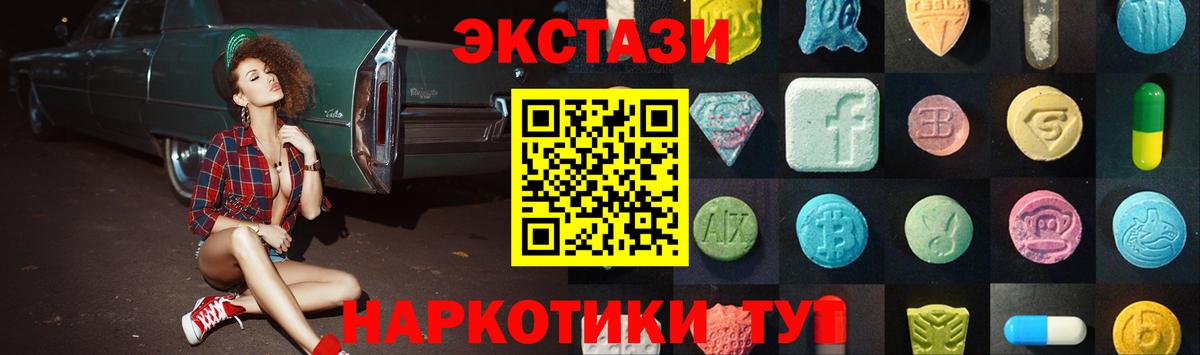 Экстази mix Сертолово