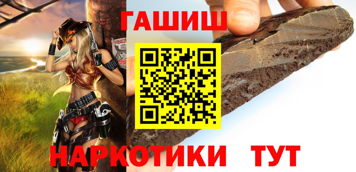 Гашиш Premium Сертолово