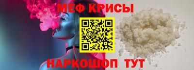 спиды Обнинск