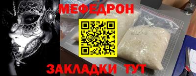 спиды Обнинск