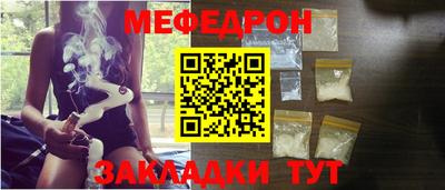 спиды Обнинск