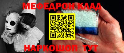 прущий лед Нягань