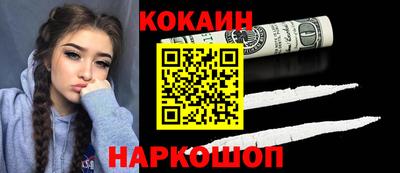 дживик Обь