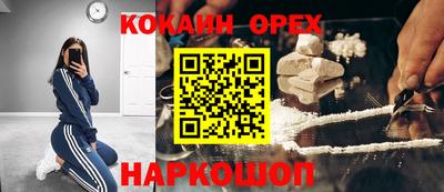прущий лед Нягань