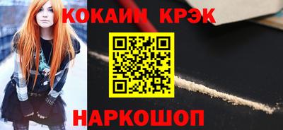 прущий лед Нягань