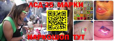 спиды Обнинск