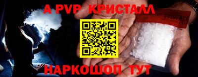 прущий лед Нягань