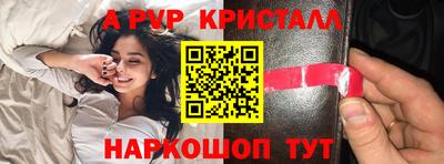 спиды Обнинск