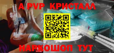 прущий лед Нягань