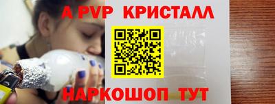 спиды Обнинск