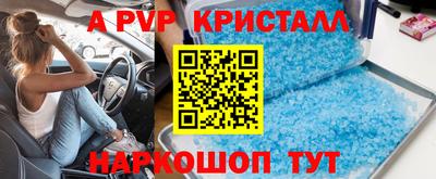 дживик Обь