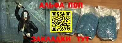 спиды Обнинск