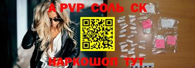 спиды Обнинск