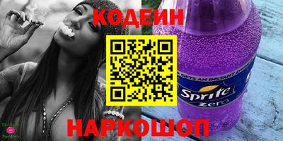 спиды Обнинск