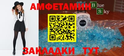 прущий лед Нягань