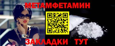 прущий лед Нягань