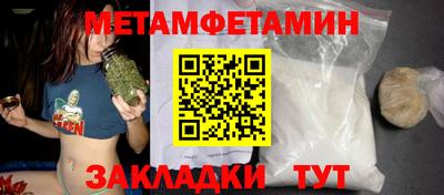 спиды Обнинск