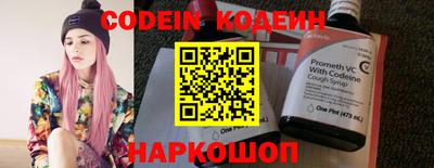 спиды Обнинск