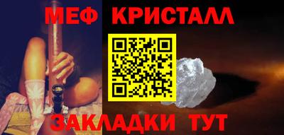 спиды Обнинск