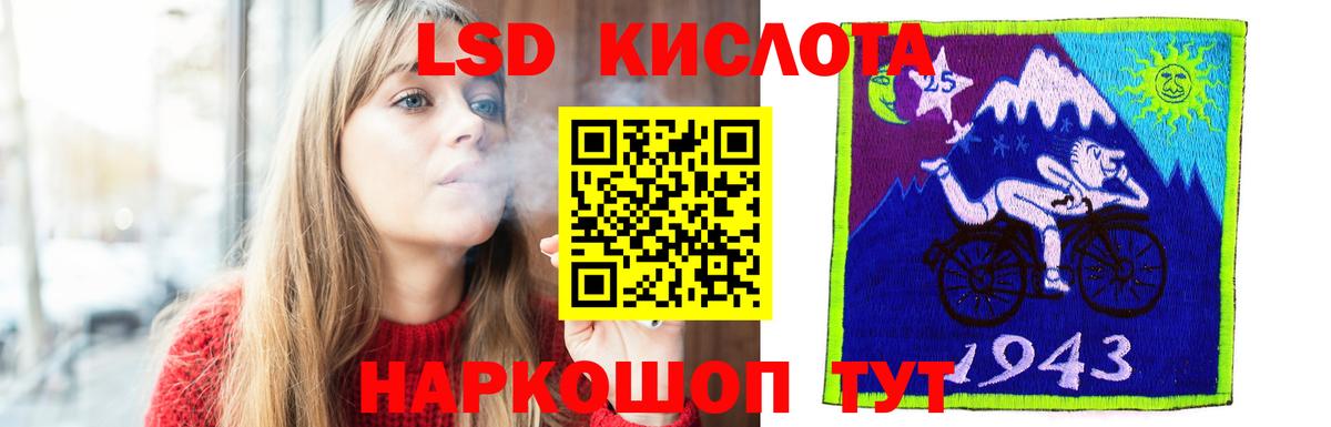 Сертолово  Лсд 25 экстази кислота  ЛСД экстази ecstasy  Вход с VPN 