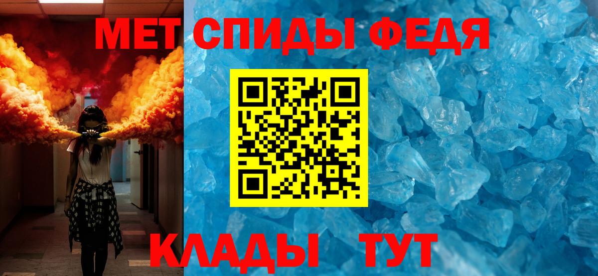 Сертолово  Первитин винт  Вход с VPN 