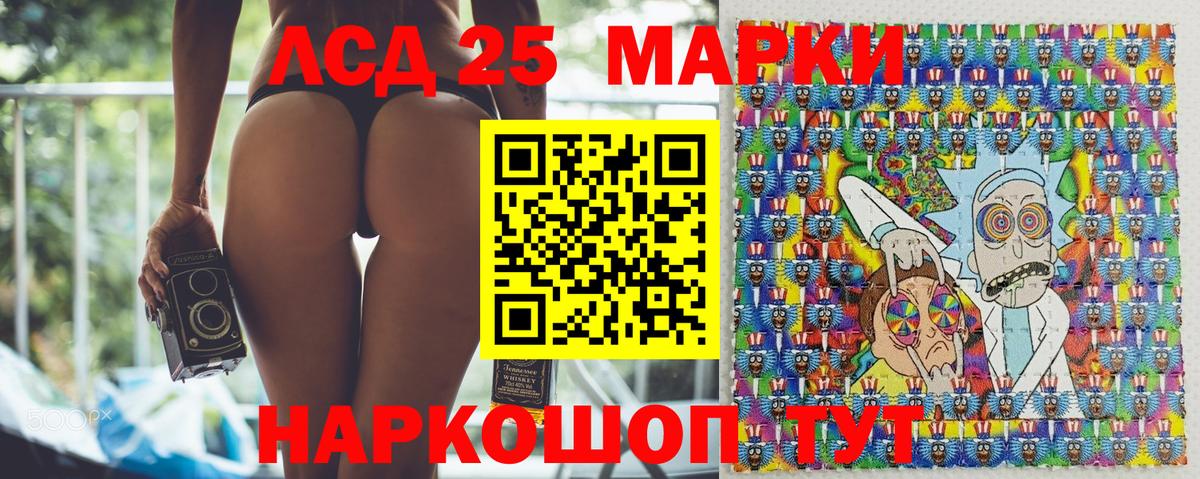Сертолово  Марки NBOMe 1,5мг  Вход с VPN  Марки 25I-NBOMe  Марки NBOMe 1,5мг 