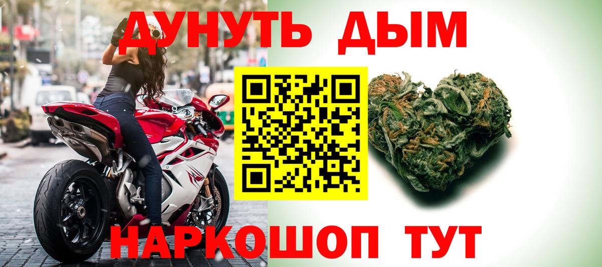 Сертолово  Бошки Шишки конопля  Конопля Ganja  МАРИХУАНА гибрид  Канабис THC 21%  Вход с VPN 